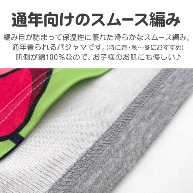 光るパジャマ 星のカービィ 長袖 男の子 キッズ パジャマ トレーナー ルームウェア 秋 冬 春 110 120 130 140 cm (在庫限り)