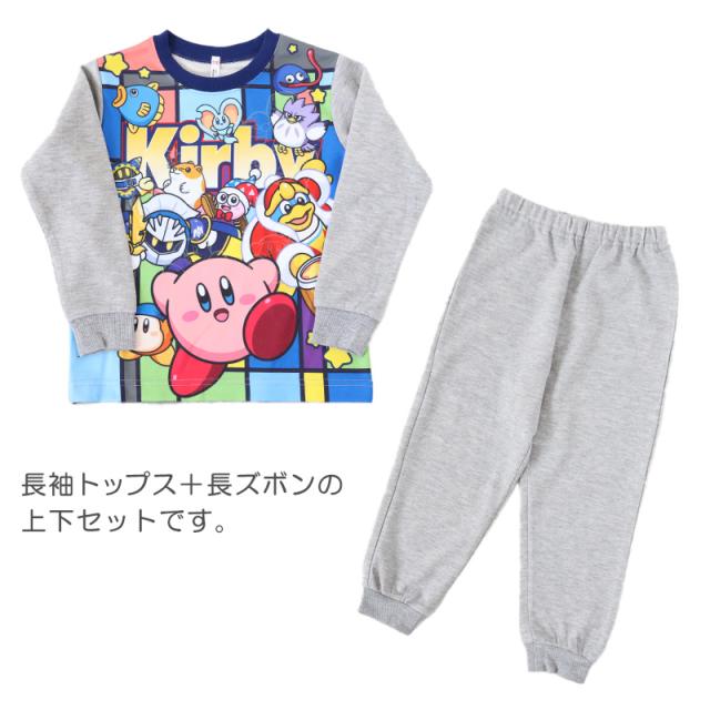 光るパジャマ 星のカービィ 長袖 男の子 キッズ パジャマ トレーナー ルームウェア 秋 冬 春 110 120 130 140 cm (在庫限り)