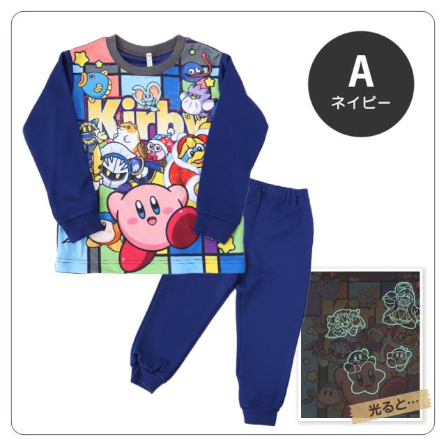 光るパジャマ 星のカービィ 長袖 男の子 キッズ パジャマ トレーナー ルームウェア 秋 冬 春 110 120 130 140 cm (在庫限り)
