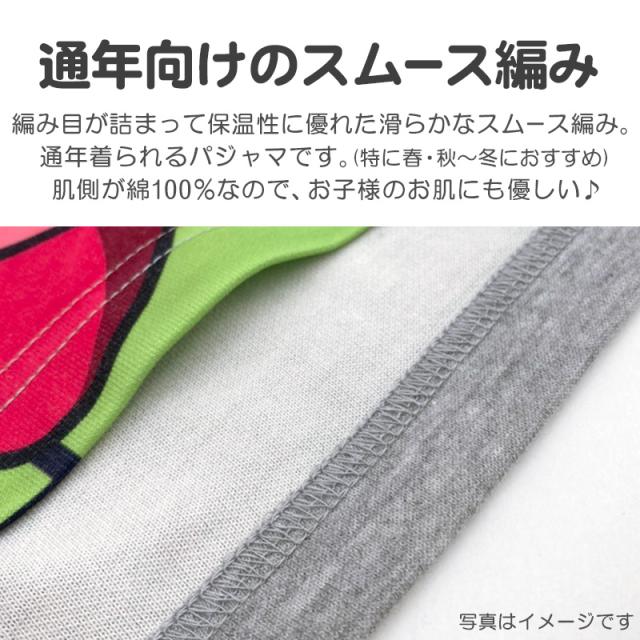 光るパジャマ 星のカービィ 長袖 女の子 キッズ パジャマ トレーナー 上下セット 110 120 130 140 cm