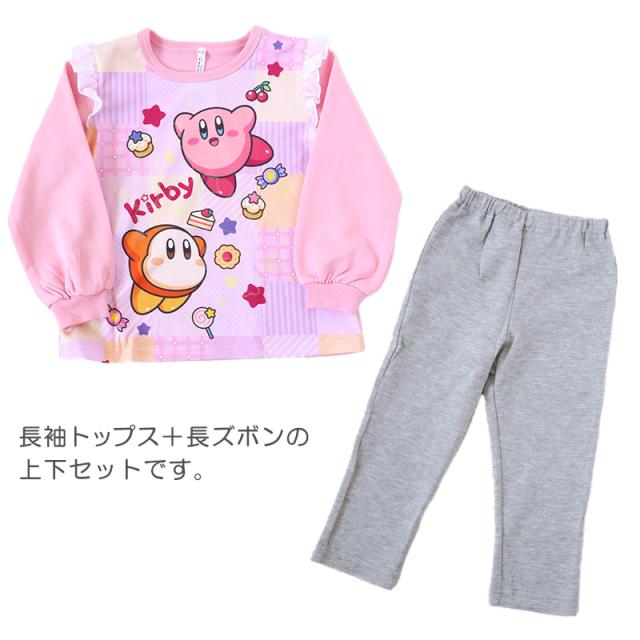 光るパジャマ 星のカービィ 長袖 女の子 キッズ パジャマ トレーナー 上下セット 110 120 130 140 cm