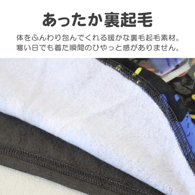 光るパジャマ スプラトゥーン 裏起毛 男の子 長袖 キッズ パジャマ 冬 スプラトゥーン3 上下セット 110 120 130 140cm (在庫限り)