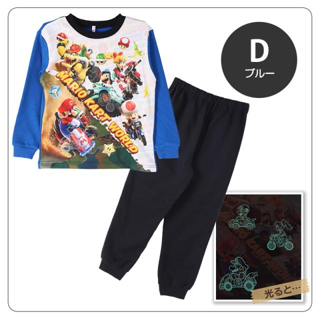 光るパジャマ マリオ パジャマ 裏起毛 長袖 男の子 キッズ スーパーマリオ 冬 110 120 130 140cm (在庫限り)