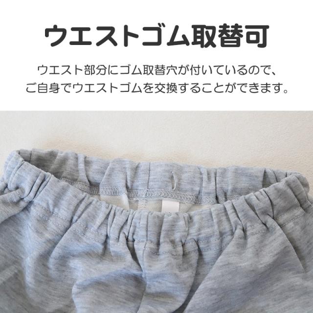 キッズ パジャマ 男の子 長袖 冬 秋 あったかい ルームウェア 男児 保温 上下セット 130〜160cm (在庫限り)