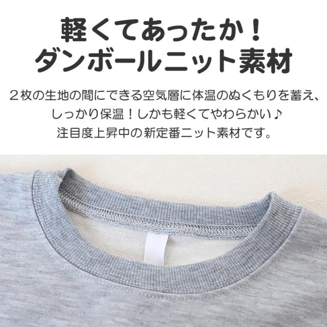 キッズ パジャマ 女の子 長袖 冬 秋 あったかい ルームウェア 女児 保温 上下セット 130〜160cm (在庫限り)