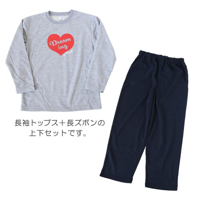 キッズ パジャマ 女の子 長袖 冬 秋 あったかい ルームウェア 女児 保温 上下セット 130〜160cm (在庫限り)