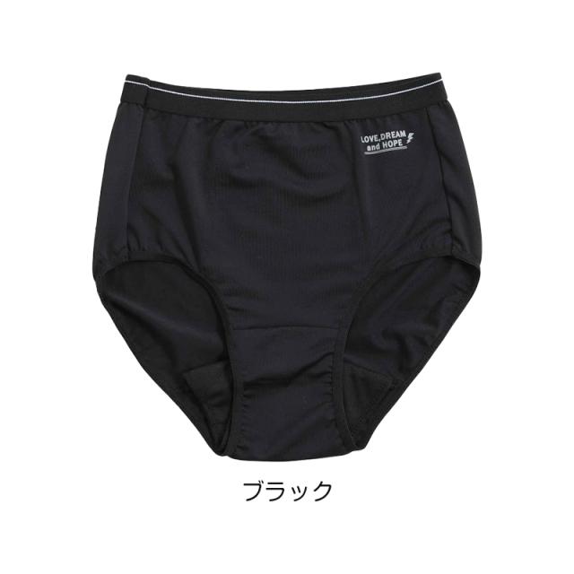 サニタリーショーツ ジュニア ポケット付き 生理用ショーツ ショーツ キッズ 150〜165cm