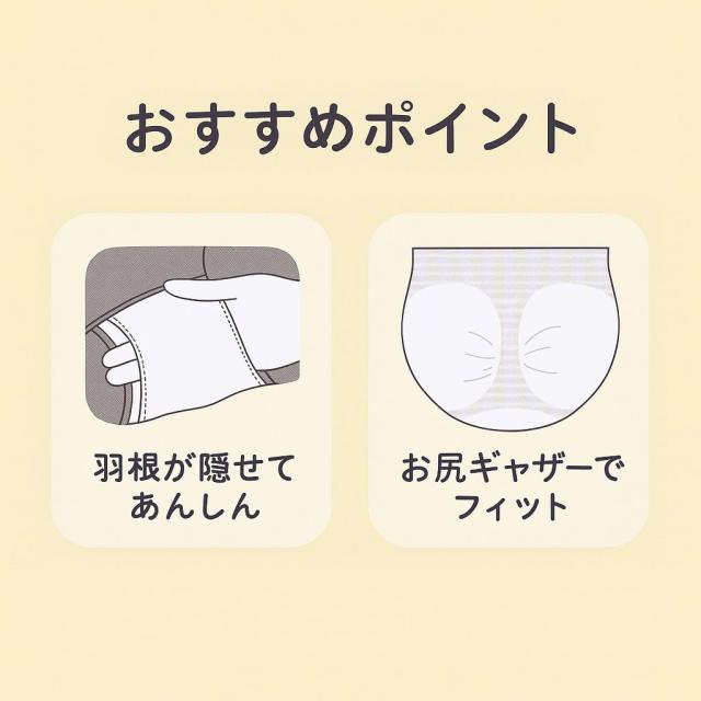 サニタリーショーツ ジュニア 運動 生理用ショーツ スポーツ ショーツ キッズ 150〜165cm