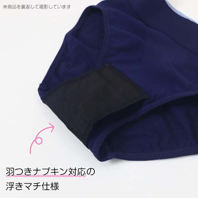 サニタリーショーツ ジュニア 運動 生理用ショーツ スポーツ ショーツ キッズ 150〜165cm