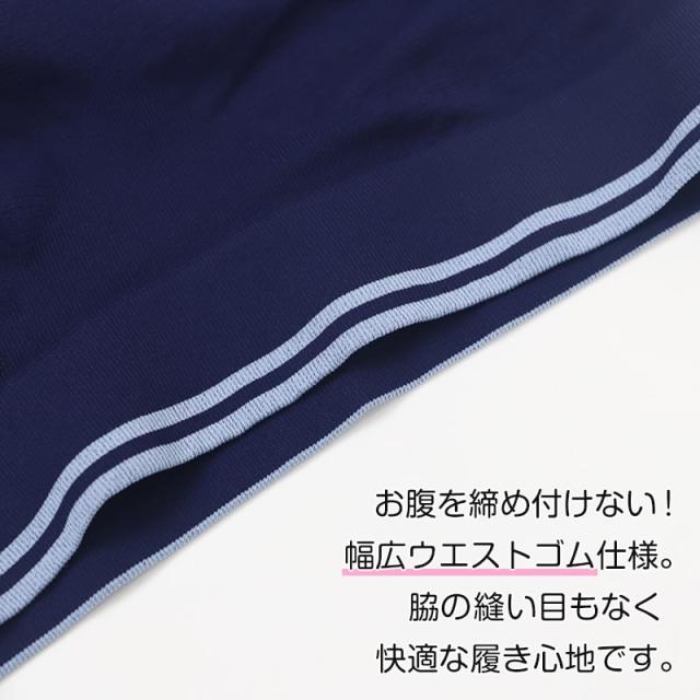 サニタリーショーツ ジュニア 運動 生理用ショーツ スポーツ ショーツ キッズ 150〜165cm