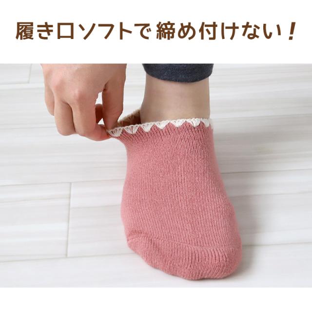 靴下 レディース 暖かい ソックス おしゃれ 可愛い カバーソックス ルームソックス 裏起毛 防寒 23-24cm