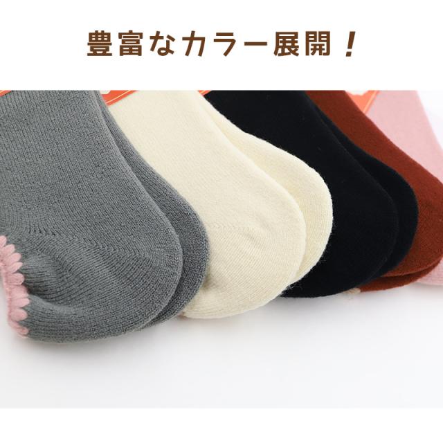 靴下 レディース 暖かい ソックス おしゃれ 可愛い カバーソックス ルームソックス 裏起毛 防寒 23-24cm