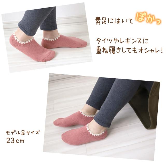 靴下 レディース 暖かい ソックス おしゃれ 可愛い カバーソックス ルームソックス 裏起毛 防寒 23-24cm