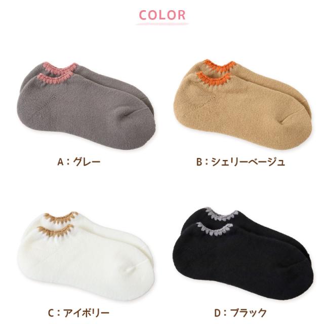 靴下 レディース 暖かい ソックス おしゃれ 可愛い カバーソックス ルームソックス 裏起毛 防寒 23-24cm