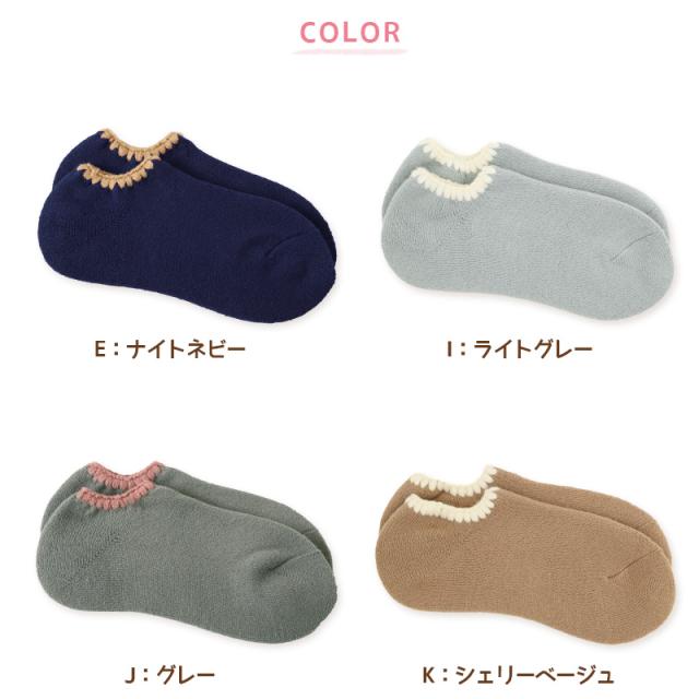 靴下 レディース 暖かい ソックス おしゃれ 可愛い カバーソックス ルームソックス 裏起毛 防寒 23-24cm