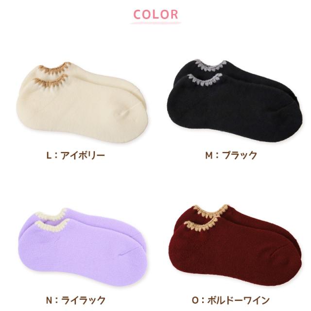靴下 レディース 暖かい ソックス おしゃれ 可愛い カバーソックス ルームソックス 裏起毛 防寒 23-24cm