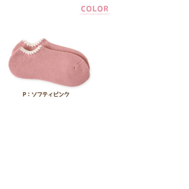 靴下 レディース 暖かい ソックス おしゃれ 可愛い カバーソックス ルームソックス 裏起毛 防寒 23-24cm