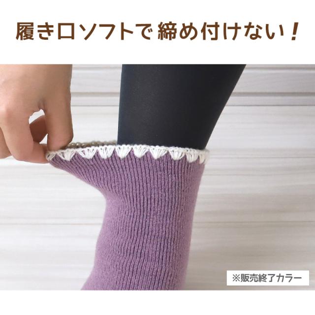靴下 レディース ルームソックス 裏起毛 暖かい ソックス おしゃれ 防寒 おやすみソックス 22-24cm