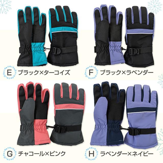 子供 ジュニア スキーグローブ 手袋 JM・JL (在庫限り)