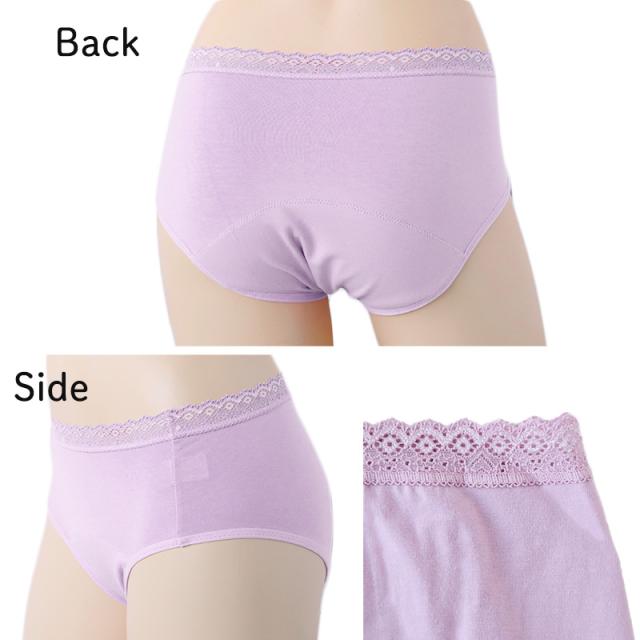 福助 満足 サニタリーショーツ 吸水 羽根つき 綿 生理用ショーツ レディース 昼用 M〜LL (在庫限り)