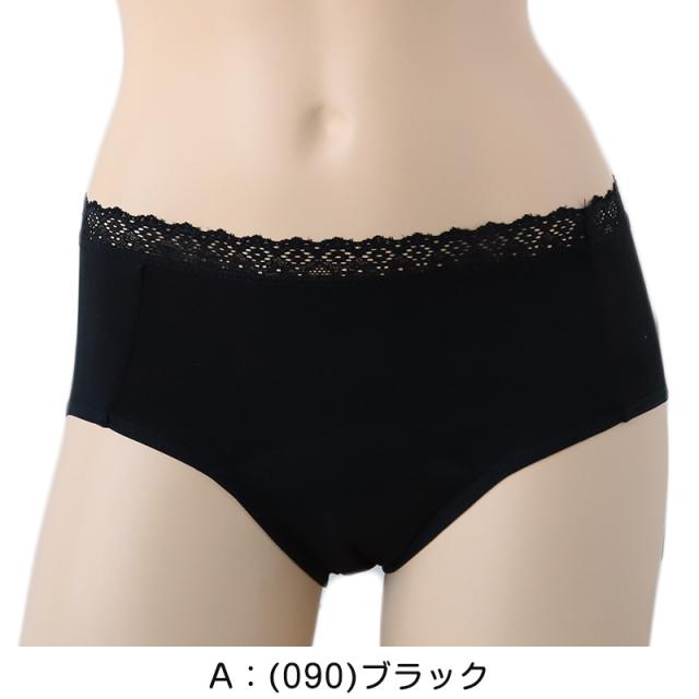 福助 満足 サニタリーショーツ 吸水 羽根つき 綿 生理用ショーツ レディース 昼用 M〜LL (在庫限り)