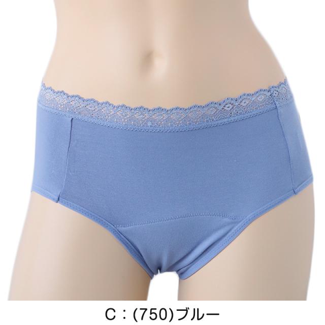 福助 満足 サニタリーショーツ 吸水 羽根つき 綿 生理用ショーツ レディース 昼用 M〜LL (在庫限り)