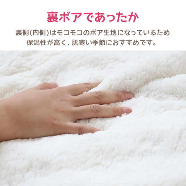 巻きスカート ラップスカート 巻スカート 撥水 裏ボア ボア 防寒 あったか キルティング スカート 裏起毛 M-L (在庫限り)