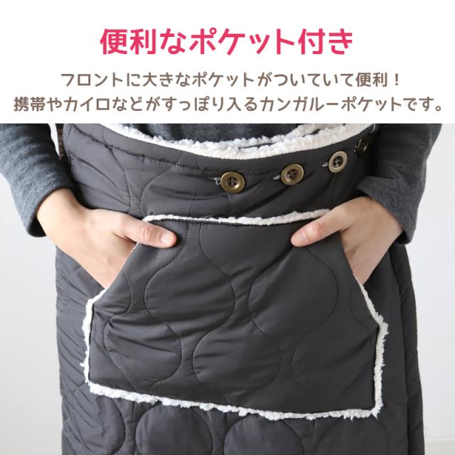 巻きスカート ラップスカート 巻スカート 撥水 裏ボア ボア 防寒 あったか キルティング スカート 裏起毛 M-L (在庫限り)