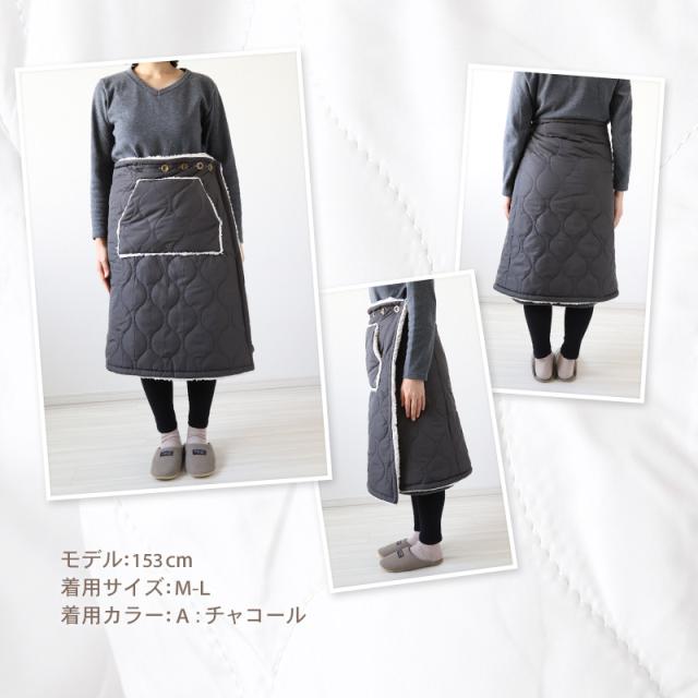 巻きスカート ラップスカート 巻スカート 撥水 裏ボア ボア 防寒 あったか キルティング スカート 裏起毛 M-L (在庫限り)