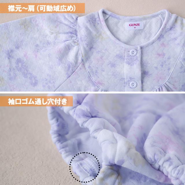 長袖 ネグリジェ レディース 綿混 前開き ルームウェア グンゼ S M L LL (送料無料) (在庫限り)