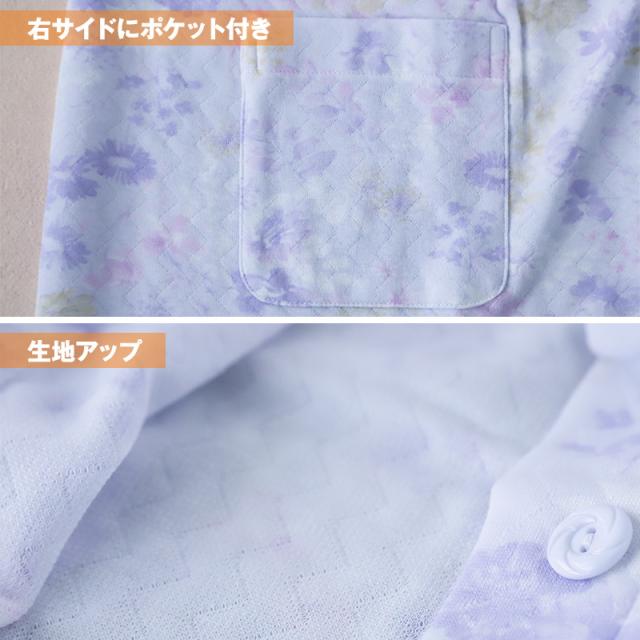 長袖 ネグリジェ レディース 綿混 前開き ルームウェア グンゼ S M L LL (送料無料) (在庫限り)