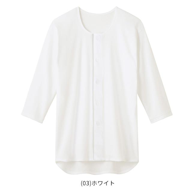 グンゼ 愛情らくらく ワンタッチ 7分袖シャツ 綿100% マジックテープ S〜LL