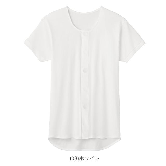 グンゼ 愛情らくらく ワンタッチ 半袖シャツ 綿100% マジックテープ S〜LL