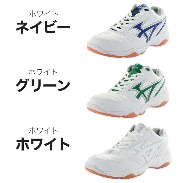 体育館履き 体育館シューズ 校内履き 上履き スニーカー ジムスター 18 21.5cm〜30cm (送料無料) (取寄せ)