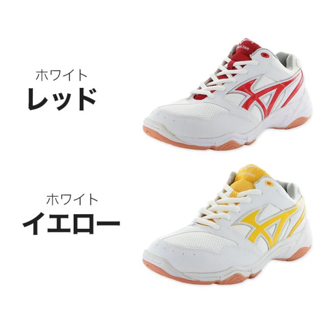 体育館履き 体育館シューズ 校内履き 上履き スニーカー ジムスター 18 21.5cm〜30cm (送料無料) (取寄せ)