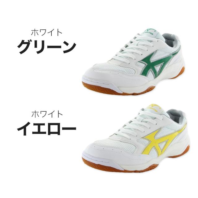 体育館履き 体育館シューズ 校内履き 上履き スニーカー ジムスター S400 21cm〜31cm (送料無料) (取寄せ)