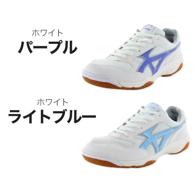 体育館履き 体育館シューズ 校内履き 上履き スニーカー ジムスター S400 21cm〜31cm (送料無料) (取寄せ)