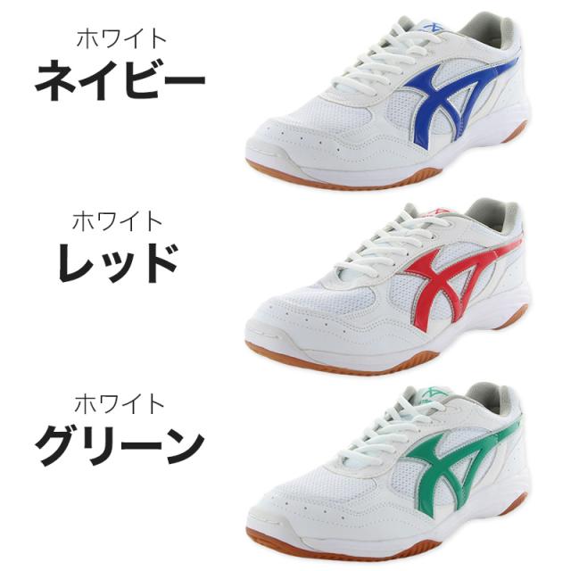 体育館履き 体育館シューズ 校内履き 上履き スニーカー ジムスター S300 21cm〜31cm (送料無料) (取寄せ)