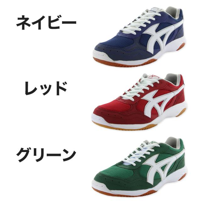 体育館履き 体育館シューズ 校内履き 上履き スニーカー ジムスター S300 21cm〜31cm (送料無料) (取寄せ)