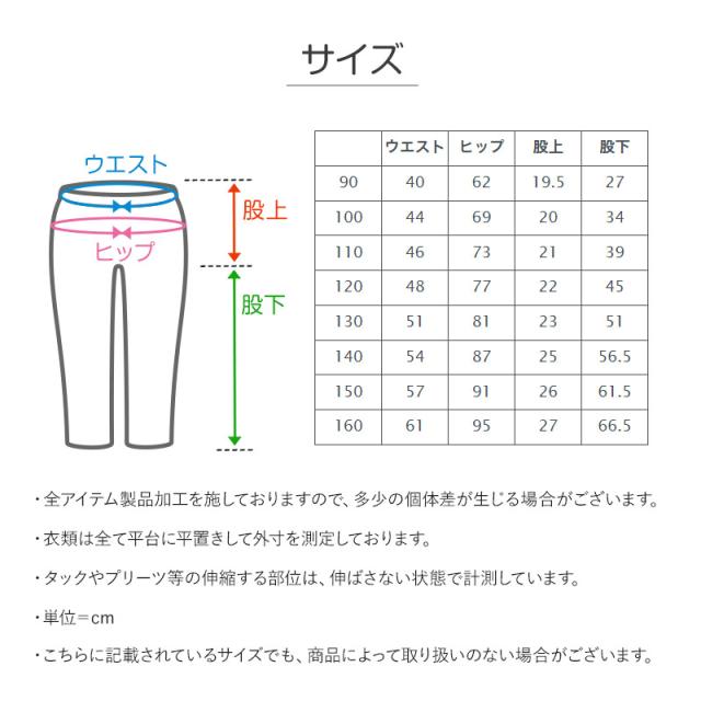 子供 コーデュロイ 長ズボン ロングパンツ ボトムス 秋冬 130〜160cm (在庫限り)