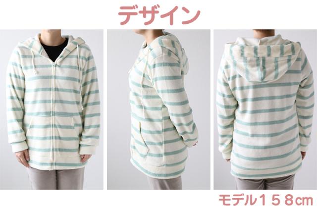 ルームウェア パーカー レディース もこもこ 冬 フード ルームウエア 部屋着 M-L (在庫限り)