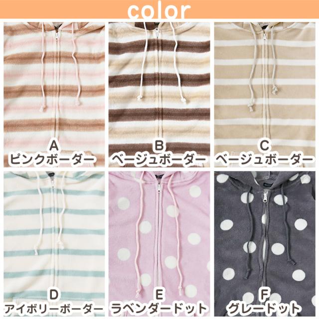 ルームウェア パーカー レディース もこもこ 冬 フード ルームウエア 部屋着 M-L (在庫限り)