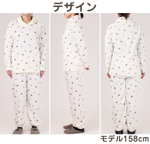 パジャマ レディース 冬 かわいい あったかい ルームウェア 長袖 婦人 ヘチマ襟 部屋着 M-L (在庫限り)