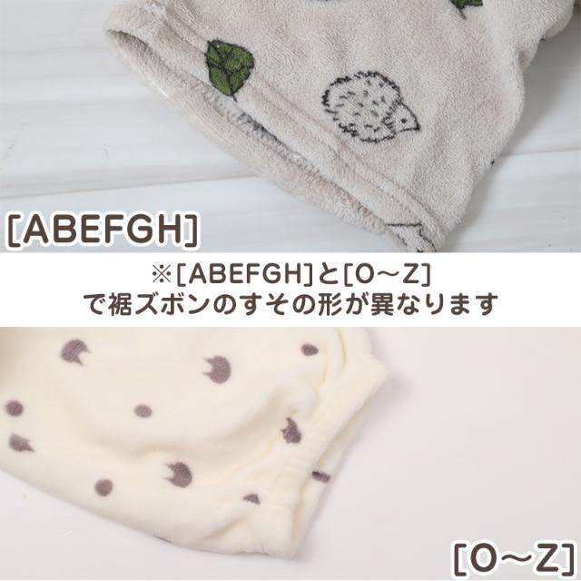 パジャマ レディース 冬 かわいい あったかい ルームウェア 長袖 婦人 ヘチマ襟 部屋着 M-L (在庫限り)