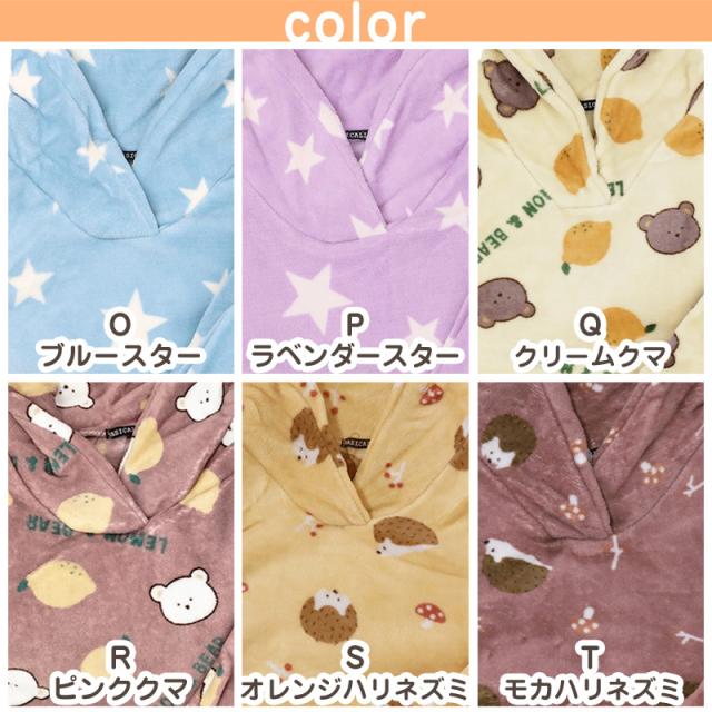 パジャマ レディース 冬 かわいい あったかい ルームウェア 長袖 婦人 ヘチマ襟 部屋着 M-L (在庫限り)