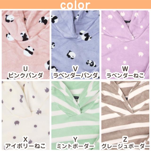 パジャマ レディース 冬 かわいい あったかい ルームウェア 長袖 婦人 ヘチマ襟 部屋着 M-L (在庫限り)