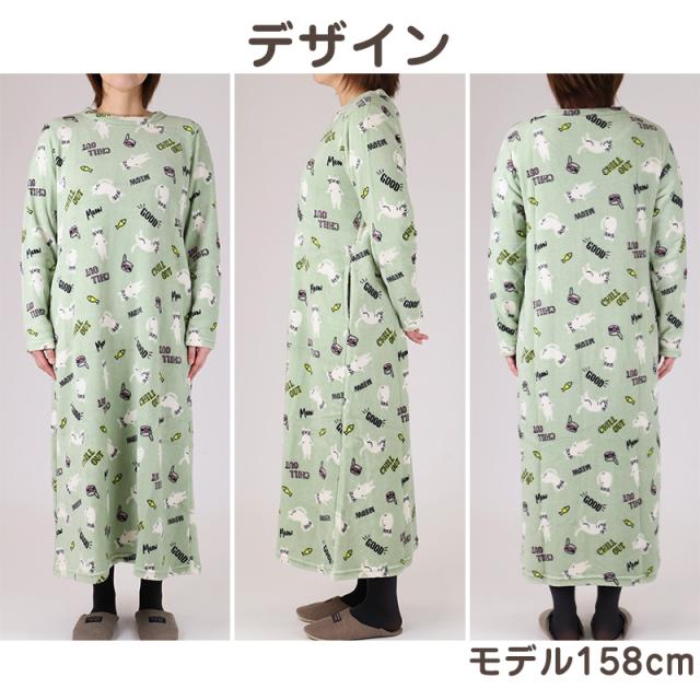 ルームウェア ワンピース 冬 長袖 レディース ルームウエア 部屋着 パジャマ かわいい あったかい M-L (在庫限り)