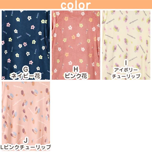 ルームウェア ワンピース 冬 長袖 レディース ルームウエア 部屋着 パジャマ かわいい あったかい M-L (在庫限り)