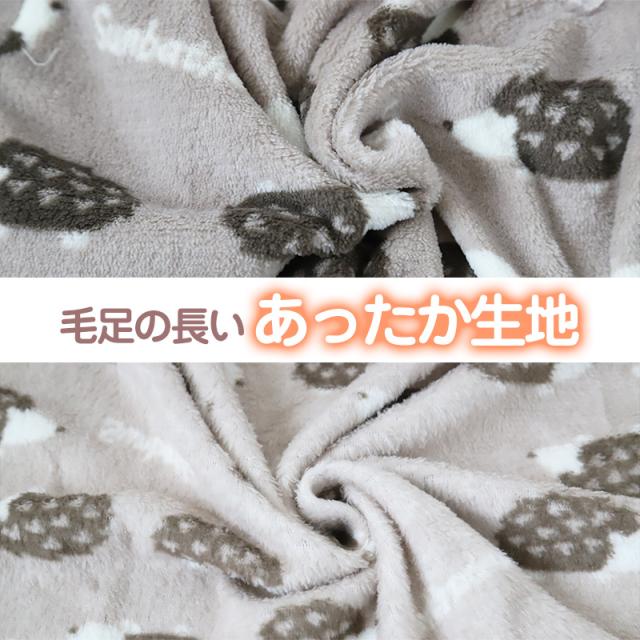 レディース カーディガン ルームウェア 冬 もこもこ チュニック 襟付き 柄 かわいい あったかい M-L (在庫限り)