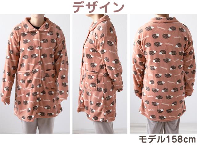 レディース カーディガン ルームウェア 冬 もこもこ チュニック 襟付き 柄 かわいい あったかい M-L (在庫限り)